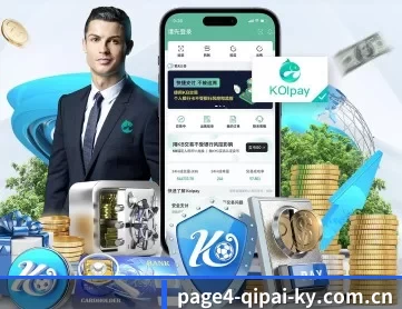 开云棋牌app邀请码 APP 深度功能