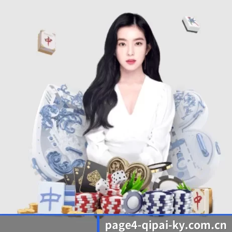 开云棋牌app邀请码 APP 界面
